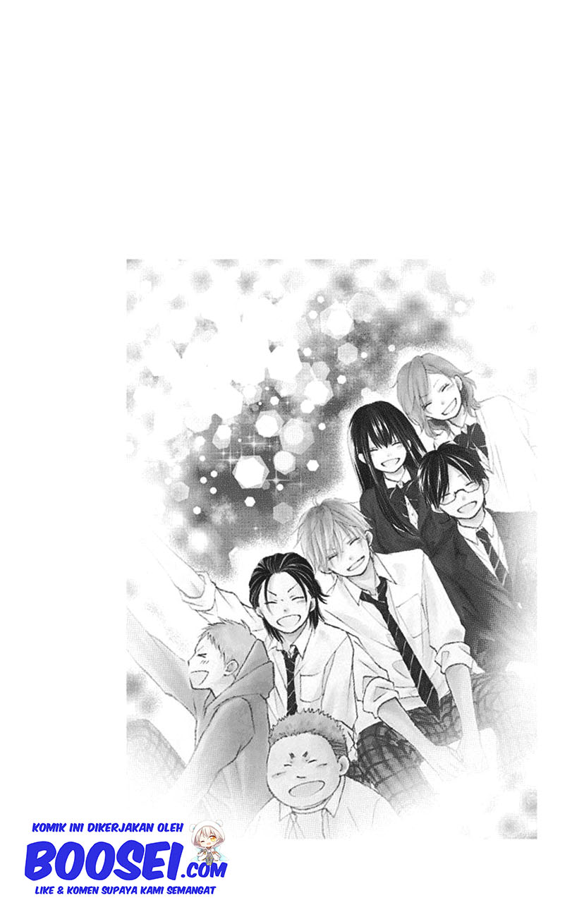 Kono Oto Tomare!